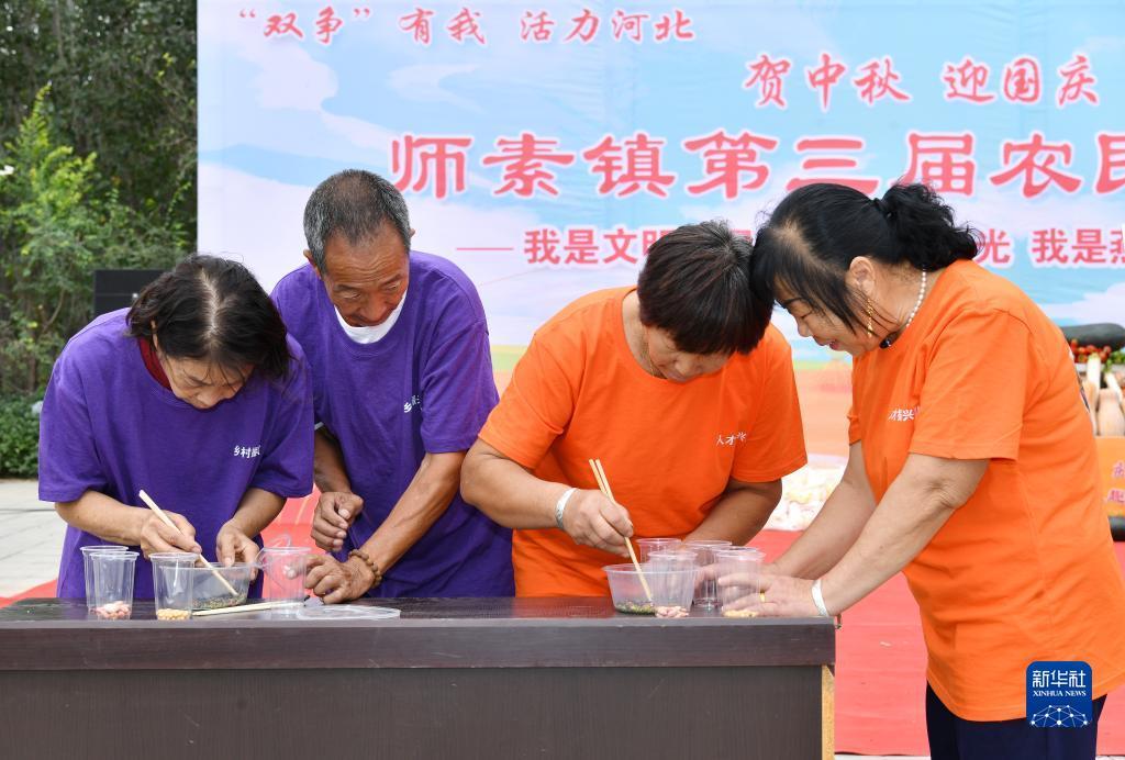 金花游戏